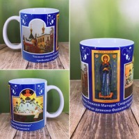 Чашка "Часовня иконы Божией Матери "Скоропослушница"